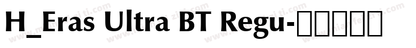 H_Eras Ultra BT Regu字体转换